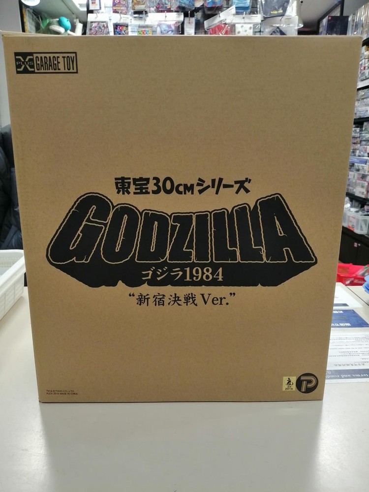 X-PLUS Toho 30cm Series Godzilla 1984 Shinjuku Showdown ver Figure F/S FEDEX