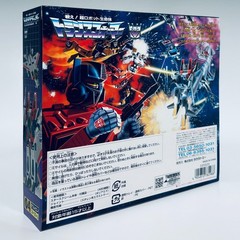 Starscream 2007 G1 Transformers Takara Tomy Encore Reissue 04 Star Scream
