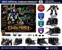 미니포스 디노이드 전사 DINO COMMANDER 통합 로봇 트레일러 트럭 자동차 2025