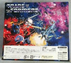 Takara Transformers G1 Destron SKYWARP 23, 2001 Convention Collectors Excl MINT!