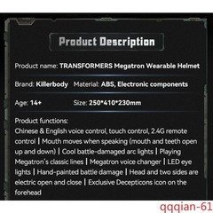 1/1 Megatron English Voice-Controlled Halloween 1PC Wearable Helmet With LED Eye