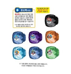 Hello Carbot CRYSTAL CUBE WATCH Limited Edition Wrist Smart-Watch Cube-Pack 2023