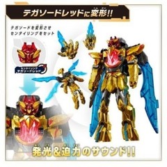 BANDAI Number One Sentai Gozyuger DX Tega Sword Japan Product