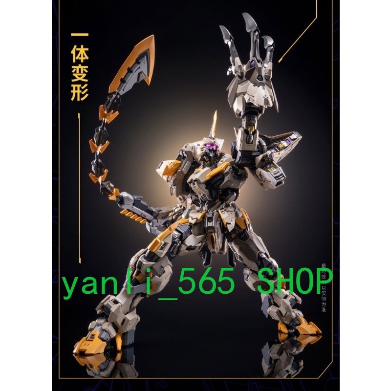 Ready! New Moshow MCT-E01 Progenitor Effect Whip Collectible Action Figure