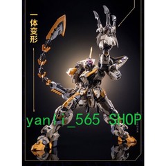 Ready! New Moshow MCT-E01 Progenitor Effect Whip Collectible Action Figure
