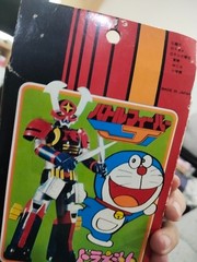Vintage Daltanious Popy Japan 1979 Victora Daltanias Bandai