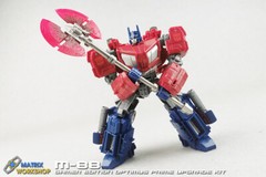 Matrix Workshop M-88 Gun Axe Upgrade Kit For SSGE WFC03 OP Prime 3D DIY