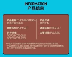 Authentic THE MONSTER One Piece Series Hidden MONKEY.D.LUFFY Figure Toy
