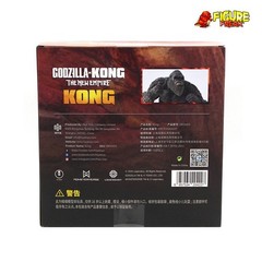 Hiya Toys Godzilla X Kong New Empire Exquisite Basic 7″ King Kong Figure