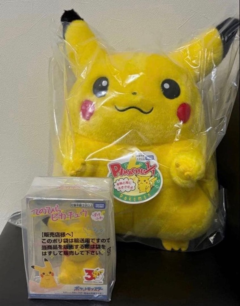 Pokemon 30th Anniversary Welcome Back Pikachu Plush w/ Palm Sized Pikachu