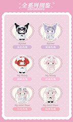 💡Miniso x Sanrio Characters Rose Garden Series Vinyl Plush One Random Blind Box