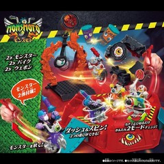Monsumoto DX Battle Arena set02 Knight Joker & Matt Doctor Kset
