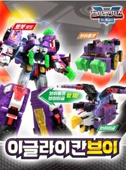 Miniforce V-Rangers EAGLELYCAN-V Eagle Wolf Lycan Transforming Robot Car 2022