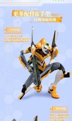 Blokees Neon Genesis Evangelion Proto Type-00′ DX Action Edition Figure Toy
