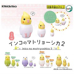 Parakeet Matryoshka Nesting Doll Mini Figure Vol 2 Cockatiel Yellow Green Purple