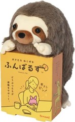 Dreams Posture Pal – Sloth