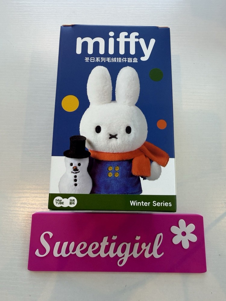 MarTUBE 🐰Miffy🐰 Winter Collection Series Pendant Blind Box SEALED