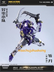 CangToys TA-HCZ001 Transage Blacanidae 18cm Action Figure Transform Figure Model
