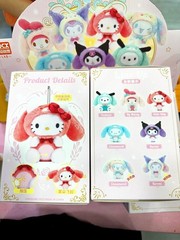 LDCX Lab Sanrio Characters Rabbit Ears Fly Up Series Plush Blind Box Hello Kitty