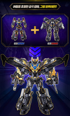 Metal Cardbot W Grand Blue Leon Dark Edition Blue Cop W Blaion Set Korea