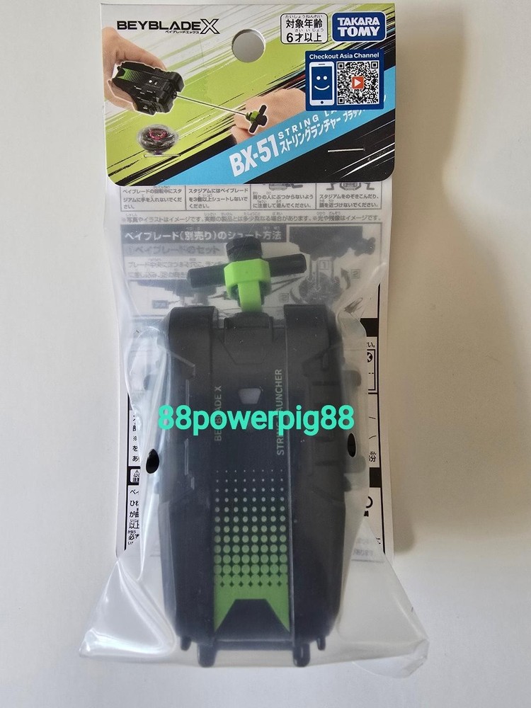 Takara Tomy Beyblade X BX-51 String Launcher Black×Green US Seller
