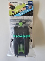 Takara Tomy Beyblade X BX-51 String Launcher Black×Green US Seller