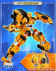 [NO BOX] Authentic Metal Cardbot W Tachy Transforming Robot Car Toy SAMG