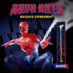 Blokees Marvel Spider-man Brand New Day Action Figures Model Kits TOY