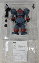 Yamato GIANT ROBO Die-Cast Plastic 8″ Figure Bazooka Version In Box *read* Robot