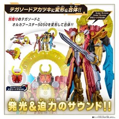 Power rangers No.1 Sentai Gozyuger DX Orca Booster 5050 Bandai NEW FedEx DHL