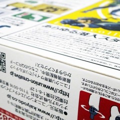 Revoltech Yamaguchi No.131 Metal Gear Solid Peace Walker SNAKE Figure NEW