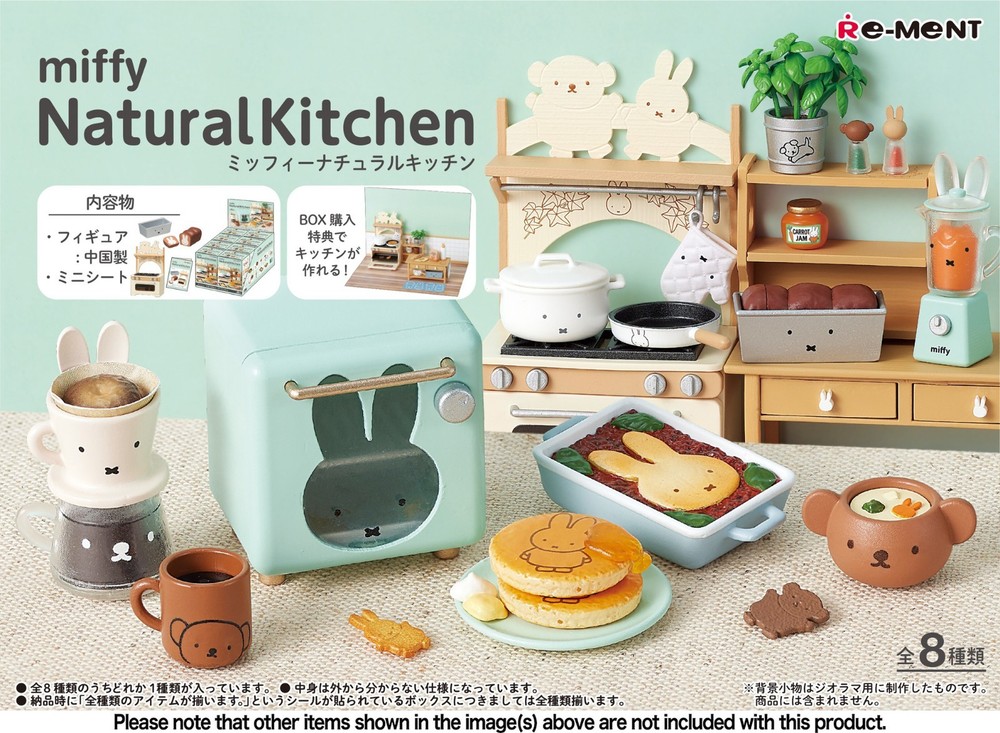 Miffy Natural Kitchen Re-Ment Miniature Doll Furniture – Receive 1 of 8