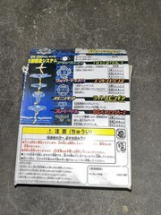 VINTAGE Bootleg Wolborg A-11 Bakuten Shoot Beyblade Yuri Ivanov Tala TAKARA New