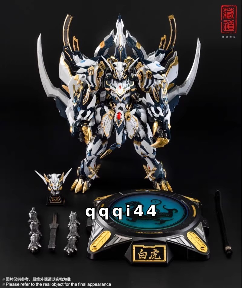 CangDao CD-02 White Tiger 1/72 Action Figure Transform Toy Collection Model Gift