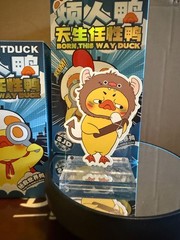 UPSETDUCK Born This Way Duck SJD Plush Blind Box Confirmed Character Box Card