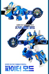 Dino Core 4 EVOLUTION MEGA D-FIGHTER TRI Transforming Robot Triceratops Dinosaur
