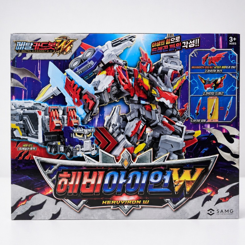 Samg Metal Cardbot Heavy Iron W Transform Robot Toy