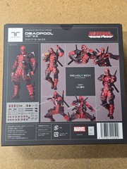 Revoltech Amazing Yamaguchi Deadpool Ver. 2.5 Kaiyodo NEW – Ships from US