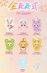 US SELLER – Baby Three Weirdly Adorable Blind Box
