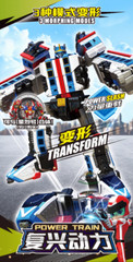 Tobot V Galaxy Detectives Power Train Transforming Vehicles Robot Figure Toy