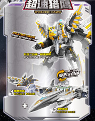 TOBOT V GD Silver Cyclone Hawk Transforming Robot Vehicle Jet Plane Kids Toy