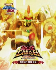 Dino Core Season 3 ULTIMATE D-BUSTER TYRANNO Transformer Robot 8-Dinosaurs 2017