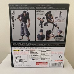 Jujutsu Kaisen Toji Fushiguro S.H.Figuarts