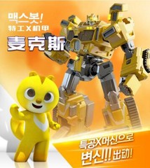 Miniforce X Ranger Armorbot Car Bot Combiner Robot Figure Toy Gift For Kids Boy