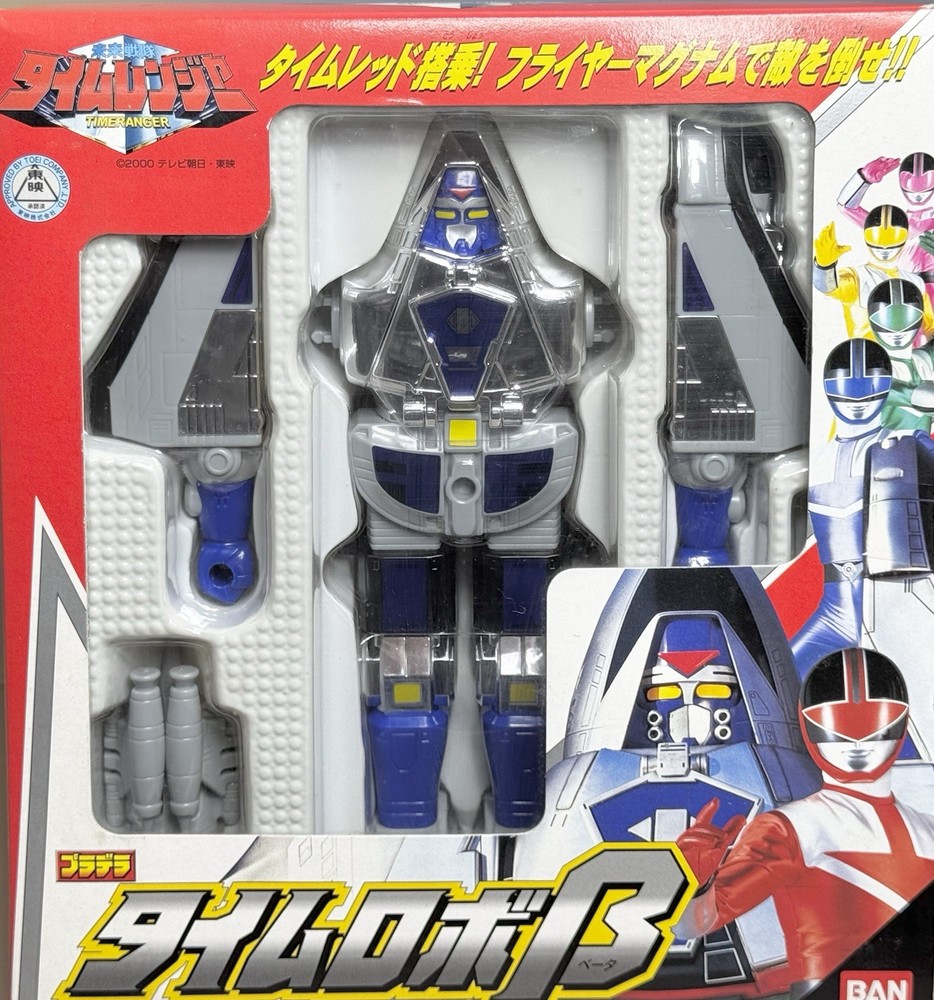 Power Ranger Mirai Sentai Time Ranger Time Robo β Pradera BANDAI 2000 NIB Sealed