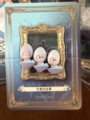 MINISO Disney Alice in Wonderland Series OYSTER STORY Blind Box Confirmed Figure