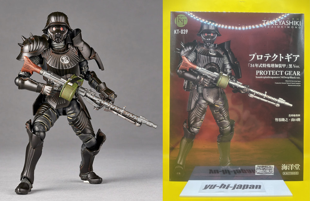 Kaiyodo Kerberos Saga Protect Gear 5.9in Action Figure Takeya-style Jizai New