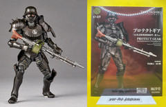 Kaiyodo Kerberos Saga Protect Gear 5.9in Action Figure Takeya-style Jizai New
