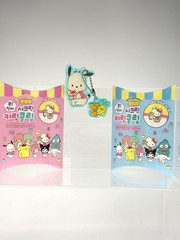 Sanrio Aurora Secret Keyring Clip Blind Bag 1 Random Kawaii Charm