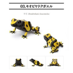 Poison Dart Frog Figure yellow frog Bandai Creature Encyclopedia Repti
